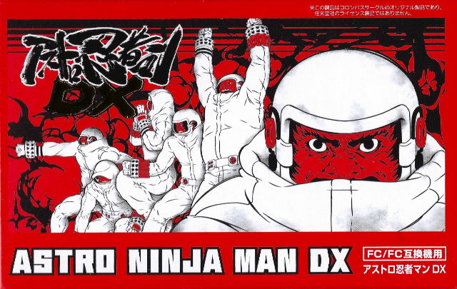 Astro Ninja Man box art for Famicom